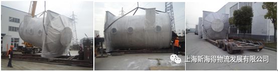 新海得物流大件運(yùn)輸