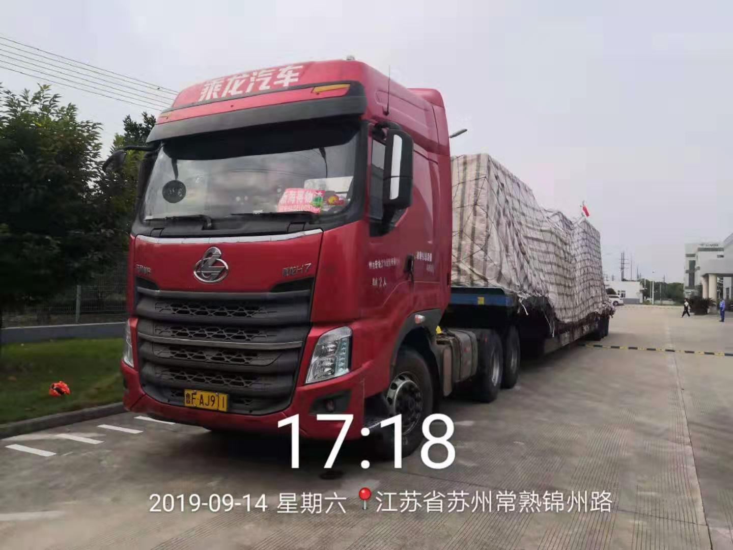 常熟設備包裝運輸